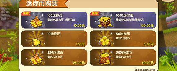 每天领取300个迷你币(0元抽迷你币)