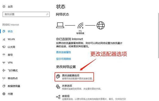 台式机如何无线上网wifi(台式机如何无线上网wifi和网线共享) 台式机如何无线上网wifi(台式机如何无线上网wifi和网线共享)