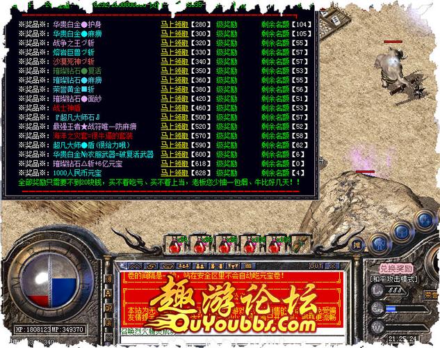 新开最好的传奇网站(传奇新开网站哪个好)