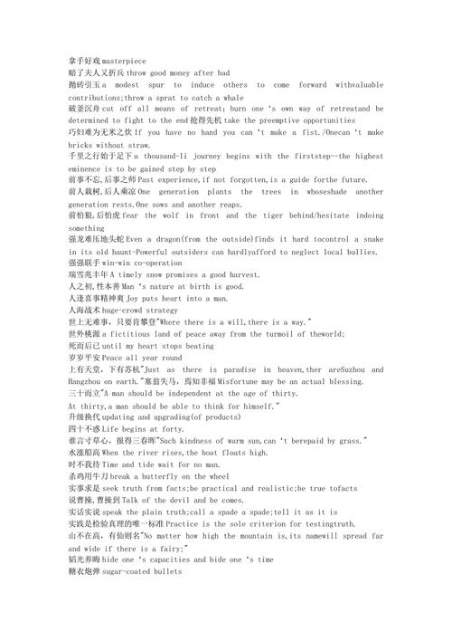 人工翻译英语(人工翻译英语表达)