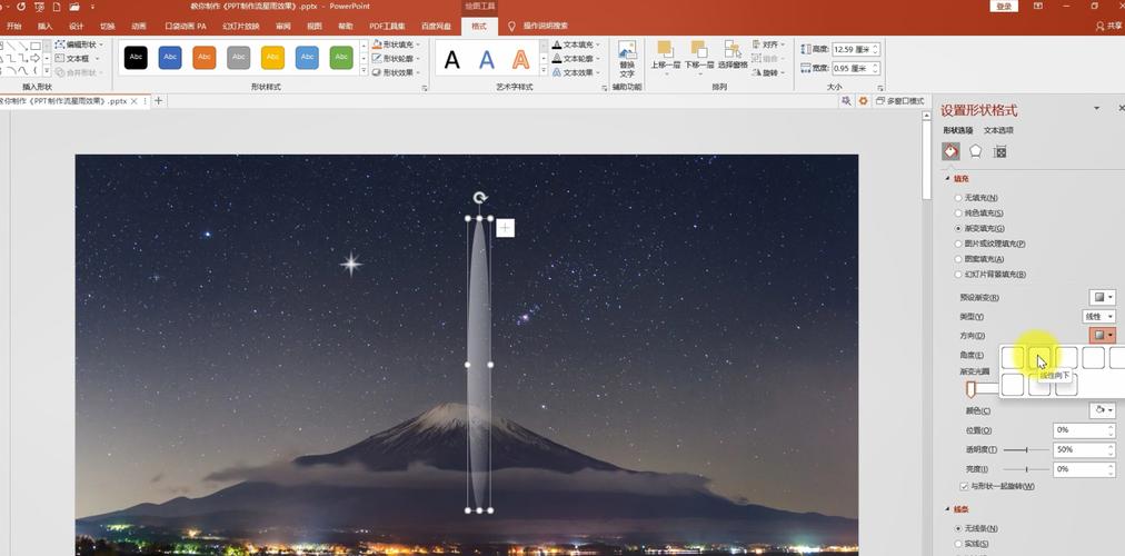 ppt做成flash动画效果(ppt加flash动画) ppt做成flash动画效果(ppt加flash动画)