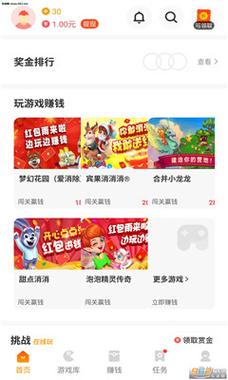 233小游戏赚钱(233小游戏赚钱版特色)