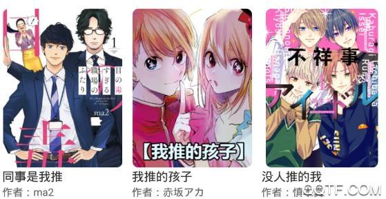 免费漫画软件全免费(噼里啪啦动漫在线观看免费)