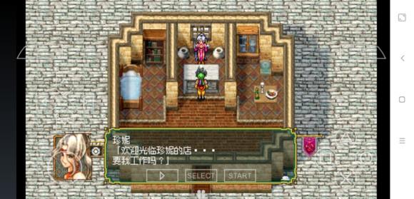幻想水浒传纹章大全(幻想水浒传1纹章片分配)