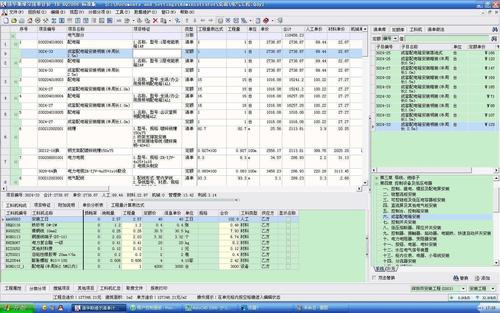 清华斯维尔软件(清华斯维尔软件一套多少钱)