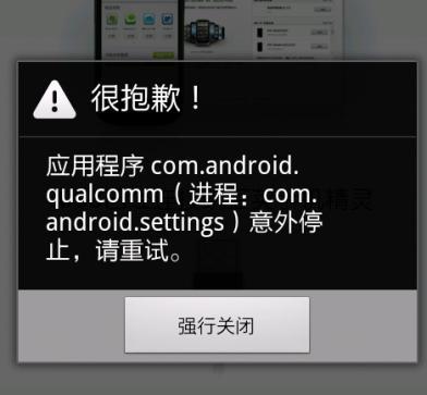 中兴v880软件(中兴手机安装软件失败)