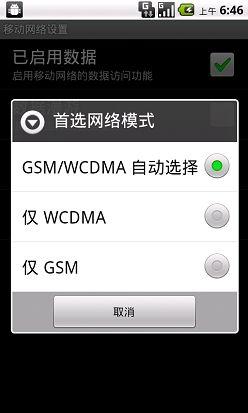 中兴v880软件(中兴手机安装软件失败)