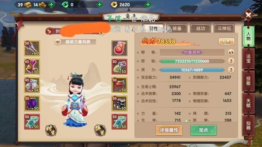 寻仙净世灵戌多少钱(寻仙曲灵玉怎么弄)