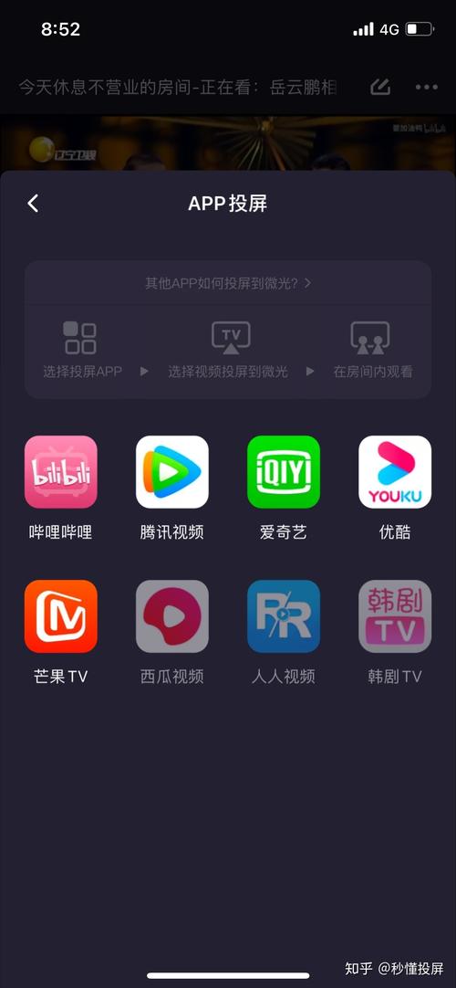 手机软件看电影免费(手机看电影软件免费哪个好)