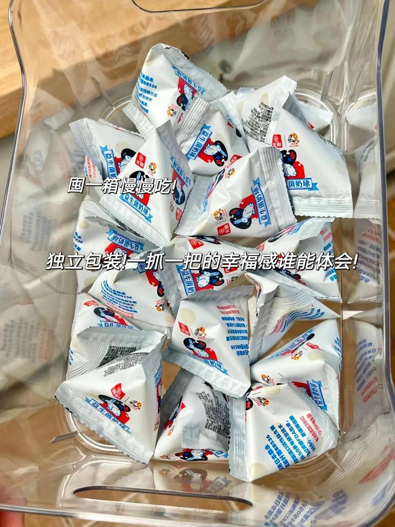 宝宝我想吃你胸前的大白兔奶糖 宝宝我想吃你胸前的大白兔奶糖