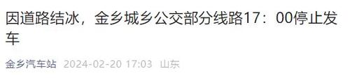 宝贝这才几天没做水公交车(宝怎么湿才三根手指公交车)