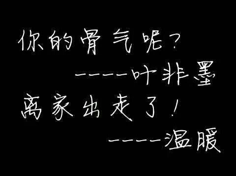 温暖叶非墨做肉段阳台是哪一集(翁公粗大小莹第一章)