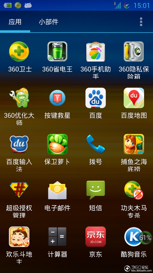 手机助手安卓版(360手机助手安卓版)