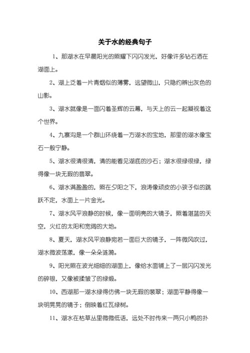 顶得你的水流得到处都是甜甜