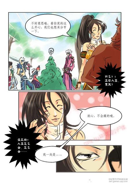 日本无翼全彩无遮漫画(日本一姐潮水RAPPER) 日本无翼全彩无遮漫画(日本一姐潮水RAPPER)