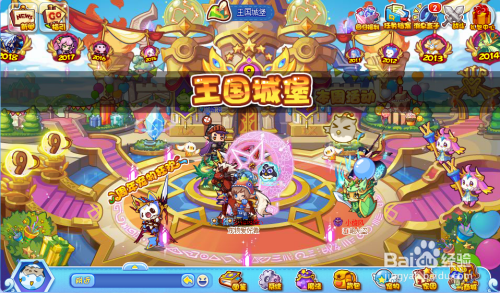 4399洛克王国网页进入手机版(iOS玩洛克王国网页版)