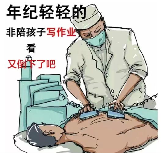 我在写作业爸爸从后边要我(我坐在学霸的鸡叭上面写作业)