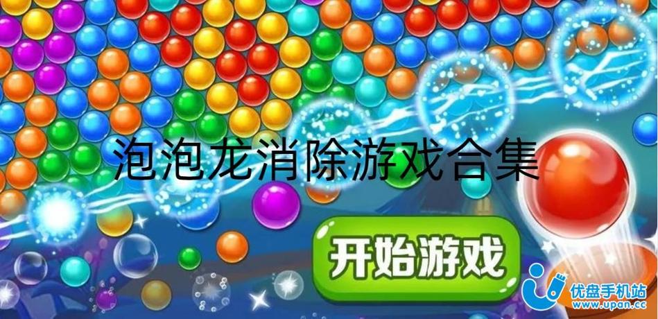 安卓模拟器哪个好用(十大模拟器游戏排行榜)