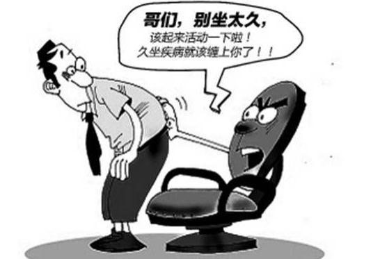 啊不可以坐不下去痛