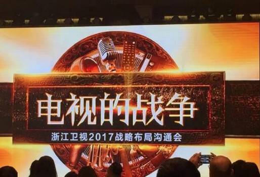 浙江卫视回看(浙江卫视节目回放入口)