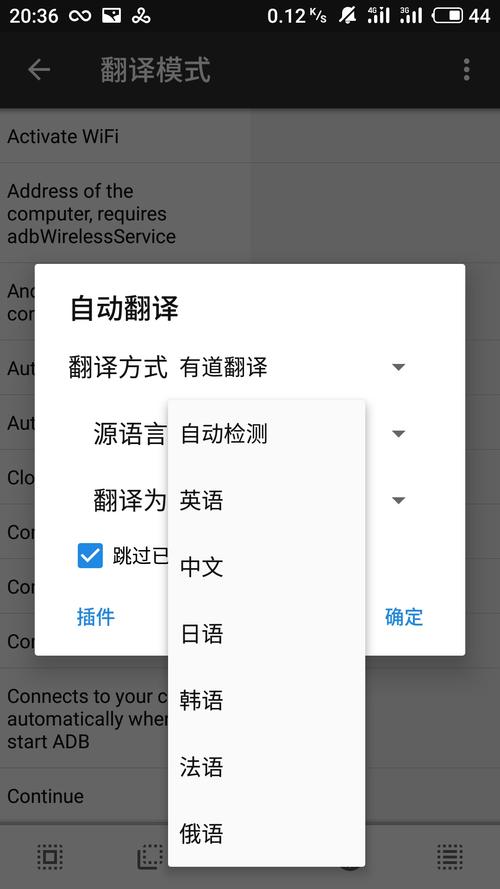 有道英语翻译(翻译器拍照扫一扫)