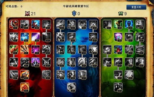 s11人马打野装备(人马打野怎么玩)