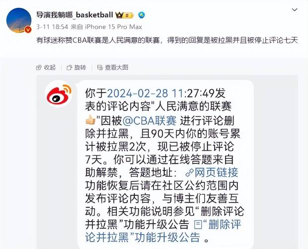 疯狂呼叫软件(疯狂呼叫软件对方能拉黑吗) 疯狂呼叫软件(疯狂呼叫软件对方能拉黑吗)