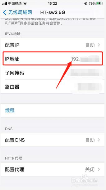 手机ip地址查询(手机ip地址可以改吗)