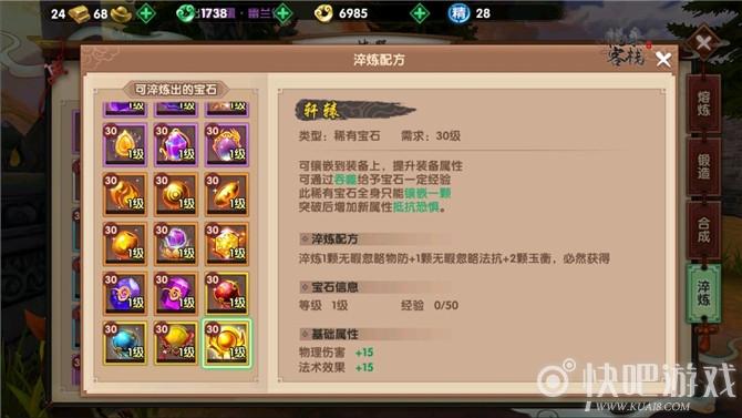 寻仙净世灵戌多少钱(寻仙曲灵玉怎么弄)