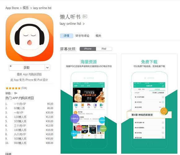 现在那个听书软件最好(那个听书软件最好听)