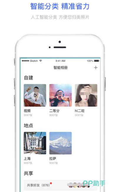 可牛照片制作(制作全家福照片软件)