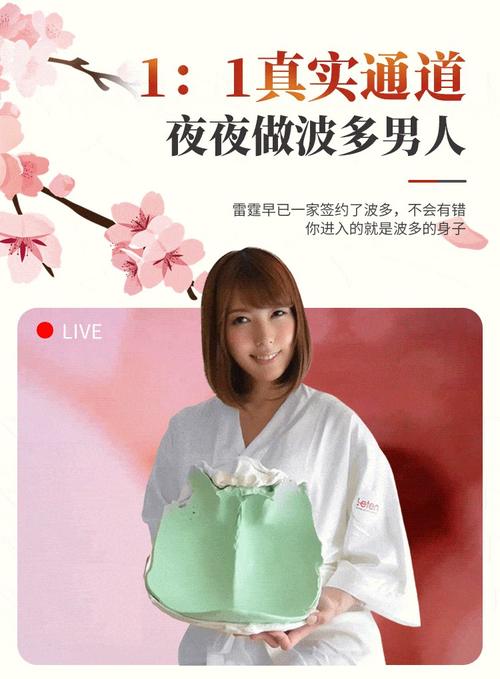 冰与火之歌第二季01(波多野结高清无码中文DVD)