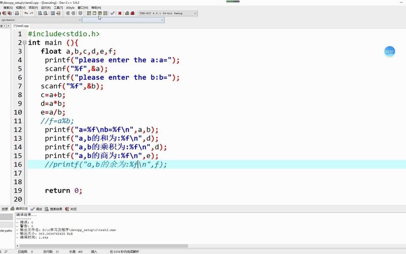 c语言b站哪个讲得比较好(b站c语言谁讲得好)