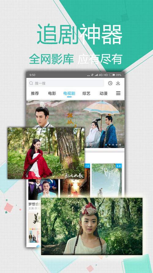 八戒八戒神马手机免费影院(八戒八戒神马在线影院)