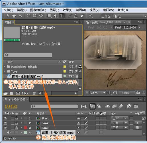 可牛照片制作(制作全家福照片软件)
