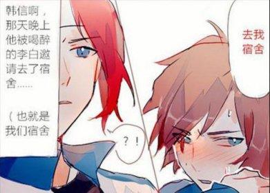 李白被韩信顶撞哭了(李铁柱王淑兰李村里的水土养人) 李白被韩信顶撞哭了(李铁柱王淑兰李村里的水土养人)