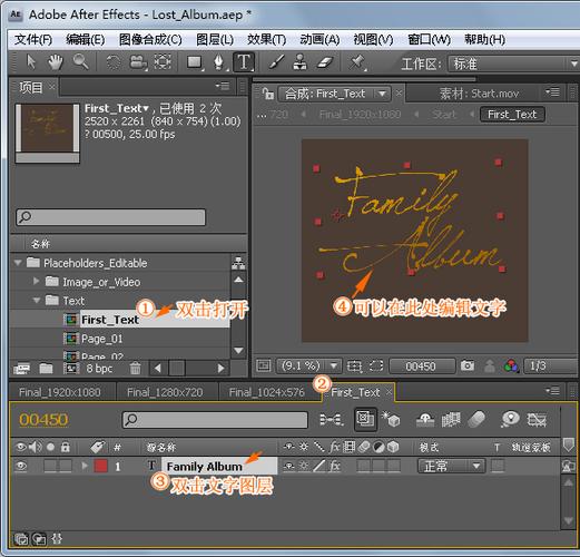 可牛照片制作(制作全家福照片软件)