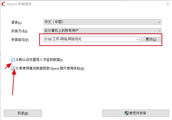 欧朋浏览器官方网站(诺基亚浏览器怎么用)