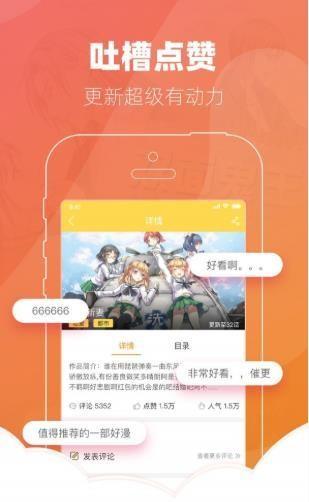 免费漫画软件全免费(噼里啪啦动漫在线观看免费)
