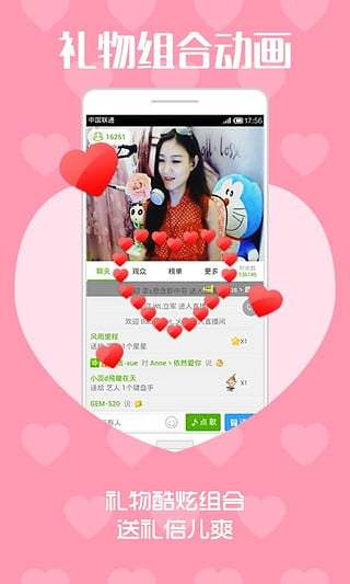 繁星平台(繁星平台怎么样) 繁星平台(繁星平台怎么样)