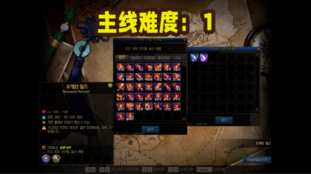 dnf主线任务一览(DNF主线剧情一览)