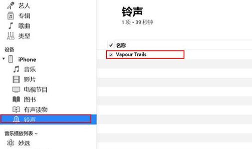 免费手机来电铃声(手机铃声搜索)