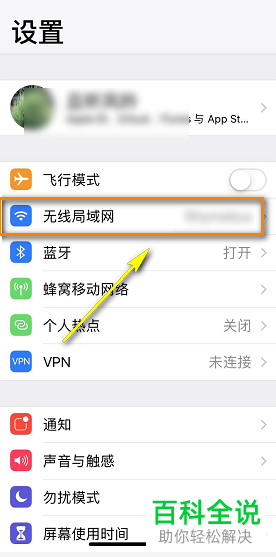 手机软件推荐(手机软件推荐怎么关闭)
