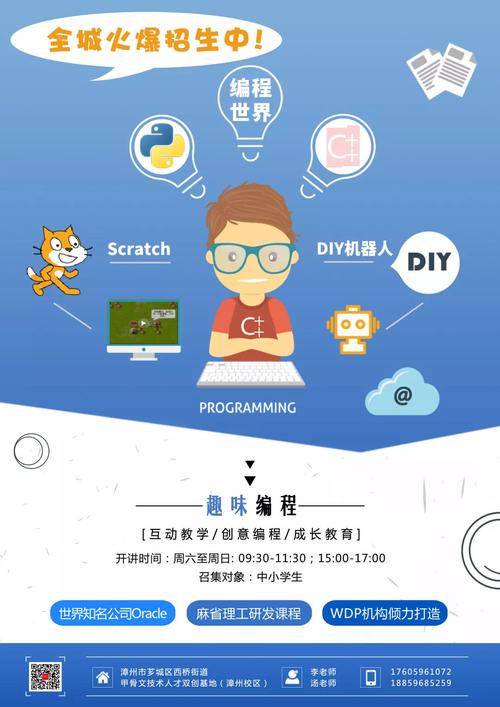 编程是什么课程(编程课有没有必要学) 编程是什么课程(编程课有没有必要学)