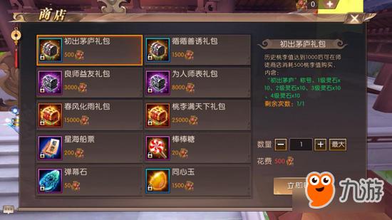 轩辕传奇手游礼包(轩辕传奇手游礼包领取app) 轩辕传奇手游礼包(轩辕传奇手游礼包领取app)