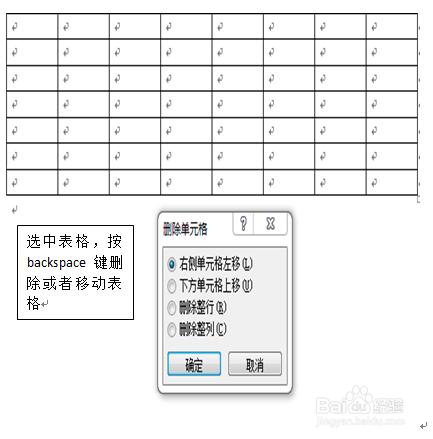 表格怎么做零基础(怎样做表格在电脑上 初学者)