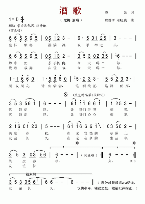 穿越后我嫁给了两个男人暮色酒歌(穿越后我嫁给了两个男人暮色酒歌长嫂为妻)