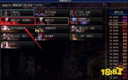 dnf主线任务一览(DNF主线剧情一览)