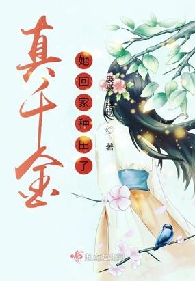 起点伏天氏最新章节目录(千金肉奴隷赤中文字幕)