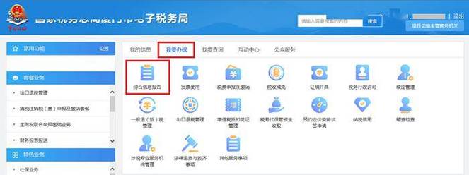 国内三大财务软件(财务软件排行榜前十名)